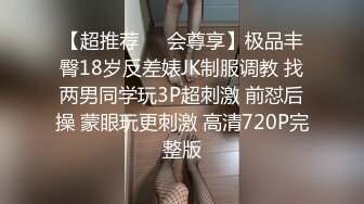 高颜值女神反差淫技 女上位一览无余G点榨茎 敏感粉嫩凸激乳粒 三洞全开榨汁