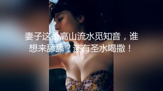 无套操美乳肥臀美逼小骚货