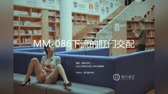 ~炸裂《最新流出福利分享》付费电报群原创淫妻骚女友私拍内部福利视图美女如云各种露脸反差婊啪啪紫薇~炸裂 (2)