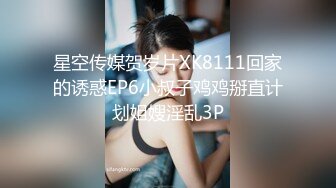 【丝袜美腿系列】爆操欲望之都172长腿美图极品骚货 穿了吊带丝袜 非要我操 无套抽插弄得J8上全是白浆