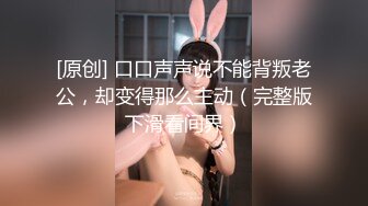 只是炮友关系MTVQ23-EP5初见女优大礼无套乳交粉丝