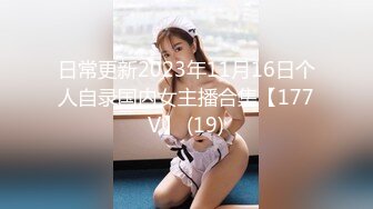 《硬核✅极品网_红》众多坛友开帖求的Onlyfans亚裔百变小魔女izzybu付费解锁露脸私拍~被富二代各种玩肏双飞闺蜜紫薇 (11)