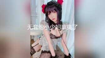 STP26951 【极品女神??超美人】湿滑的巨乳美人『仙仙辰』比賽限定最大尺度版?? VIP0600