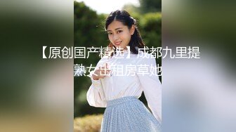 【新速片遞】    外出约到顶级小美女 身材苗条精致前凸后翘 立马就把肉棒挑逗的硬邦邦，吸吮爱抚滋滋品尝压上去猛操进攻[1.51G/MP4/29:20]