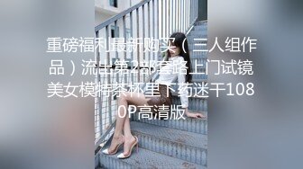 國產AV 蜜桃影像傳媒 PMC325 清純女大生面試打工被潛規則 李允熙