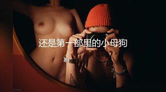 ❤️√这么急吗？公共卫生间直接开搞，清纯颜值反差表情看着也太爽了