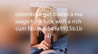 colombian girl trades a massage for a fuck with a rich cum facial (65a9a9915b1b4)