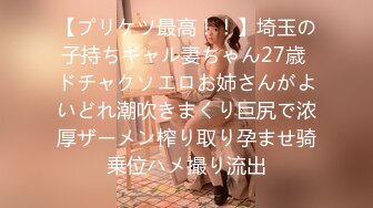 5/14最新 强欲岳母觊觎大屌女婿蜜桃女神李蓉蓉VIP1196