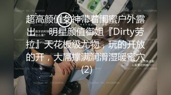 极品反差婊被调教，疯狂抠逼，酷爱吃鸡，无套狂艹，内射满足！