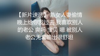 眼镜模特女友露脸，男友抱起来掰腿特写粉穴，深喉插嘴，粉穴鲜嫩逼逼没插几下就缴枪内射