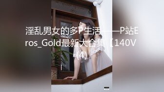 【厕拍精品】女厕刁钻角度偷拍9位年轻貌美的少妇各种美鲍