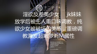 【全網推薦】【淫妻母狗】露出癖少婦淫妻『詩妍』露出擴陰器調教 清純的外表下隱藏著一顆騷動的心～55V原版高清 (10)