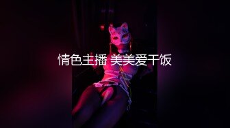 电报群福利分享，土豪高价定制，干净清爽短发美少女【妮妮】出租屋发骚道具紫薇开双洞，床单都湿透了