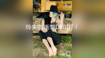 玲央奈 衝撃DEBUT！