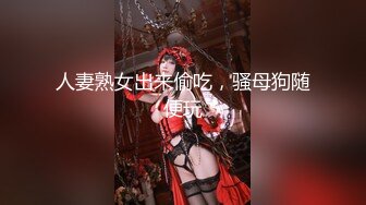 极品女神开档黑丝假屌骑坐，舌头舔弄一脸骚，无毛粉嫩极度诱惑