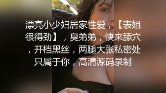 【新片速遞】  【快手重磅】林美惠子，巨乳嫩模全新大尺度露脸自慰流出