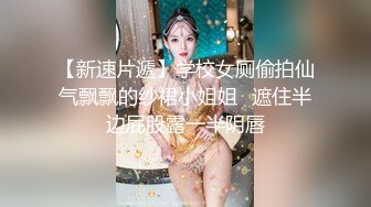  童颜大奶胖胖的极品妞，在家偷偷的跟狼友发骚，叫大奶子自己舔奶头左右开弓