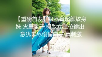 麻豆传媒正统新作MD238《欲女外送服务》5P激战 淫穴火锅 麻豆女神凌薇 高清1080P原版