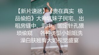 女网友自慰