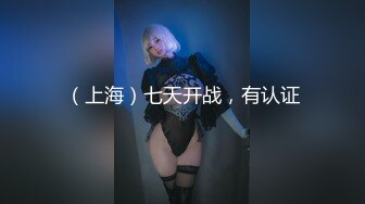 【新片速遞】兔子先生TZ-058 痴女OL谢罪无套中出-绫波丽