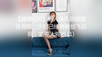 白领美女炒股亏损无法偿还网贷酒店肉偿被债主夫妻一起玩弄3P