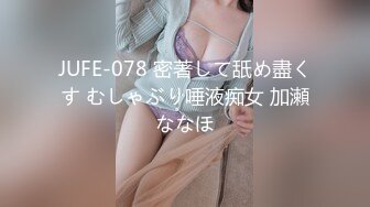  2023-02-19 天美传媒TMTC-010女神的另一面是欲女