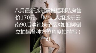 明星颜值你的女神D罩杯美女小尺度诱惑，性感吊带装露出奶子揉搓，近距离特写拨开丁字裤，粉嫩肥逼微毛诱人