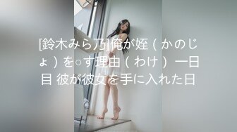 【大象传媒】av-0066 大象号第一弹-李依依