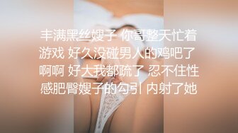 STP16608 【重磅推荐】推特大神DOM-窒息高质量出品 巨乳学生妹sub母狗的犬化 被主人后入搞的持续高潮