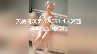 人妻猎手，【爱情故事】21.07.27良家少妇，酒店家中炮火连天，满足高潮