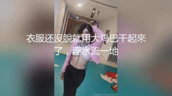 (推荐福利) 台湾GV演员调情激艹做爱