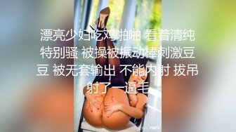 優雅氣質尤物禦姐女神 端莊人妻戴上肛塞酒店偷吃 黑絲網襪美腿肩上扛 粉嫩小穴