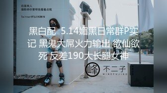 淫荡反差小女仆✅极品美少女穿上可爱女仆装服务金主爸爸，振动棒紫薇爽的尿屁不停，娇小身材被爸爸抓紧双手后入