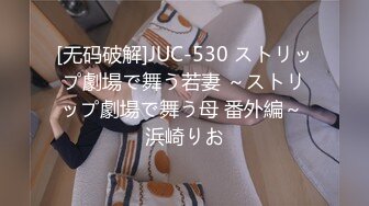 G奶在大学宿舍揉奶自慰【二次元狂热少女】 漂亮美乳爆奶 粉嫩美鲍 巨乳诱惑【57v】 (45)