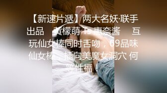 4/6最新 差点被强奸含住肉棒才缓下来肏穴口爆好满足VIP1196