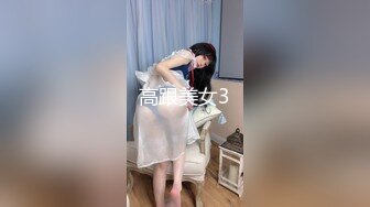 渡边传媒 DB014 封城套路巨乳妹白嫖七日逼同居 苡若