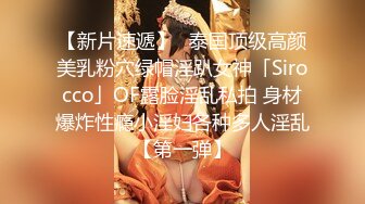 麻豆传媒最新出品MSD-050诱人女教师欲火难耐逆推性爱教程-新晋女神宋妮可