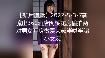 绿帽哥看着别人操自己女朋友