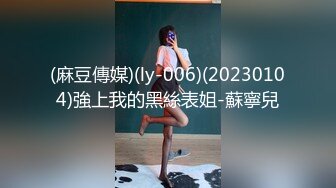  2023-05-05 蜜桃传媒PME-247白袍医师姐姐的沦陷