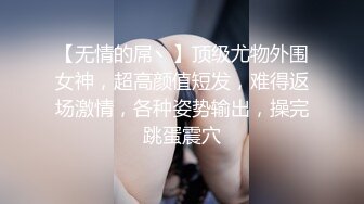 商场女厕蹲守偷拍短裙披肩发少妇肥美的两片肉唇