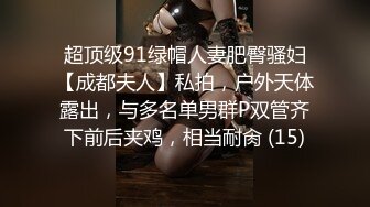 TMP0080 RONA 貌美小妈勾引我 天美传媒