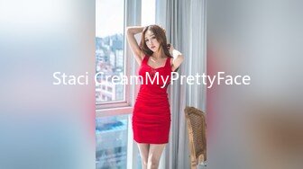 Staci CreamMyPrettyFace