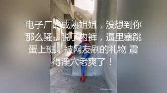 很哇塞的小萝莉，黑丝情趣颜值很高，无毛性感骚穴道具自慰呻吟