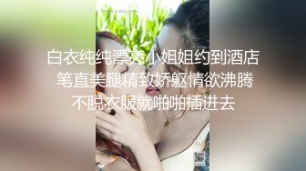 白皙皮肤的高挑美女房间里有一面大大的镜子，抱着极品翘臀大鸡巴