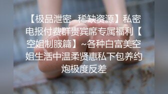 ♡♥《极品反差☆露脸学生妹》♡♥外语大学知名公交车痴女，为了求干什么都敢玩，户外露出、吃精、3P样样精通，长相一般但真的骚 (9)