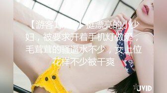 高端泄密流出火爆全网泡良达人金先生❤️金钱诱惑美乳高中学妹赵X罗