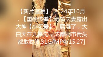 ✨女神淫乱派对✨痴女大乱斗，是挑战也是享受，超极品淫荡女神酒店大战4位猛男 轮番内射 小逼逼都要干肿了 高潮了好几次