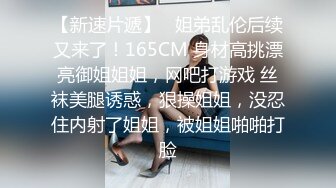 国产CD系列伪娘小兰姐69式跟直男相互高潮撸射