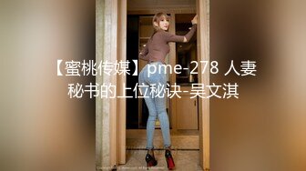 少妇午休约我去公司楼下酒店挨操