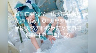 婴儿肥呆萌甜18美少女！一脸清纯掏出奶子揉捏！没穿内裤撩起裙子，紧致小穴掰开特写